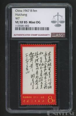 拍品图片
