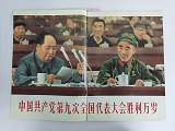 拍品图片