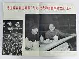 拍品图片