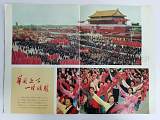 拍品图片