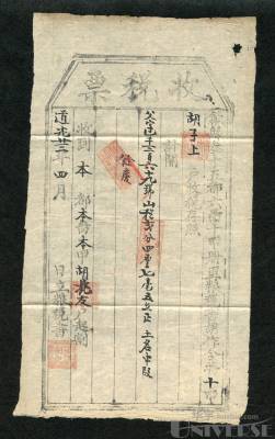 拍品图片