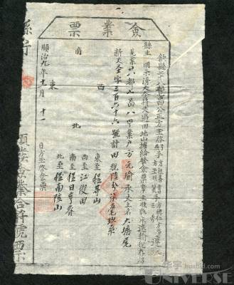 拍品图片