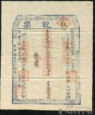 拍品图片