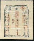 拍品图片