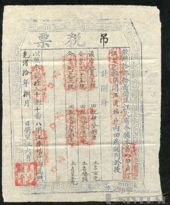 拍品图片