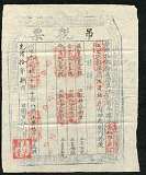 拍品图片