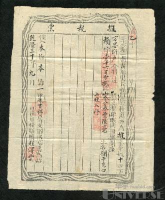 拍品图片