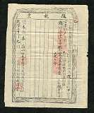 拍品图片