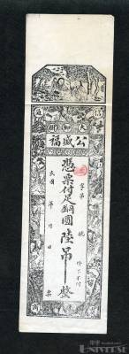 拍品图片