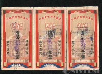 拍品图片