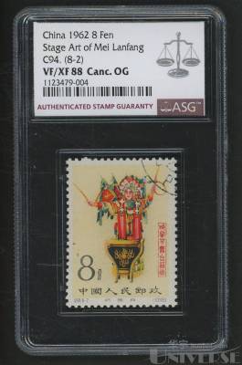 拍品图片