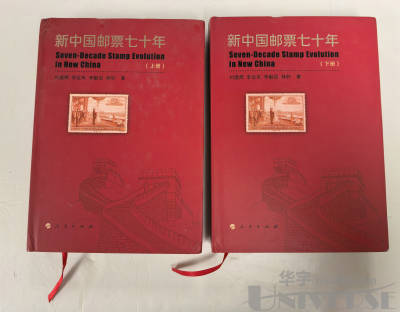 拍品图片