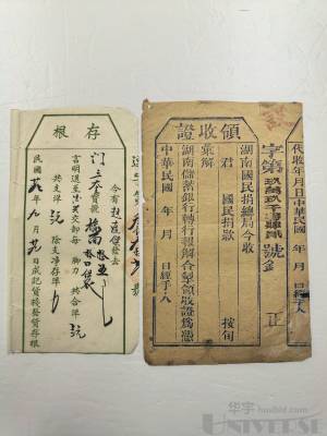 拍品图片