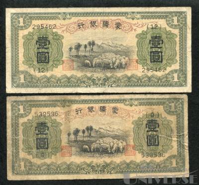 拍品图片