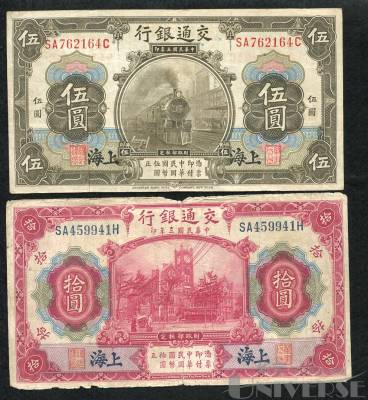 拍品图片