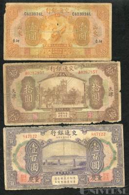 拍品图片