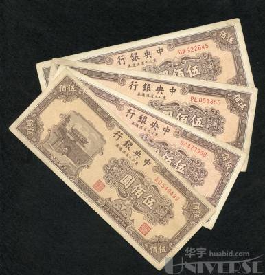拍品图片