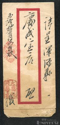 拍品图片