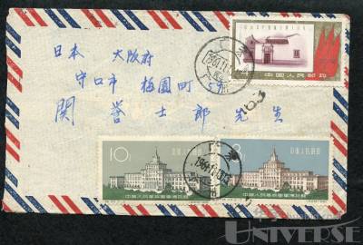 拍品图片