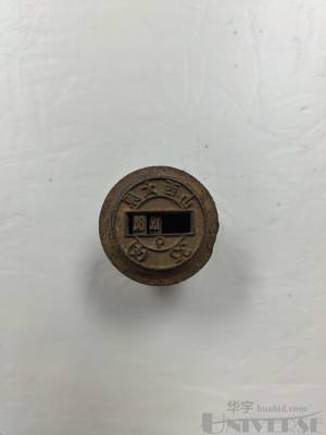 拍品图片