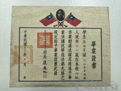 拍品图片