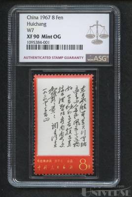 拍品图片