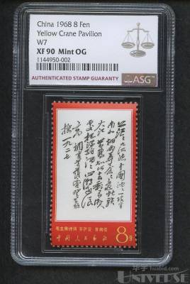 拍品图片