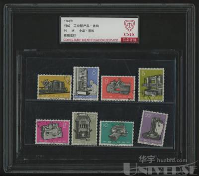 拍品图片