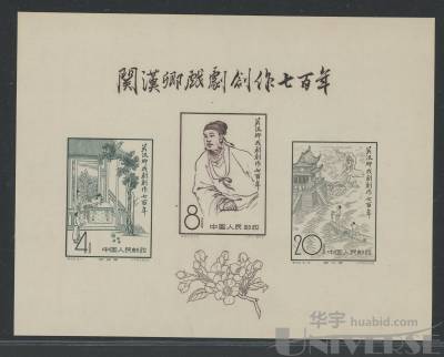 拍品图片