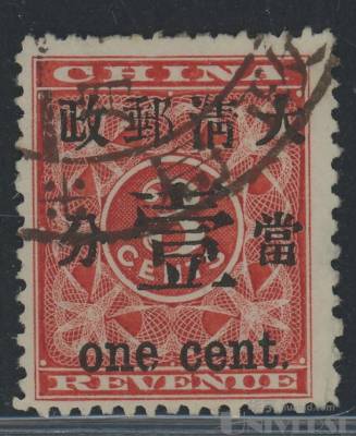拍品图片