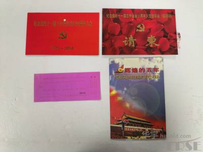 拍品图片