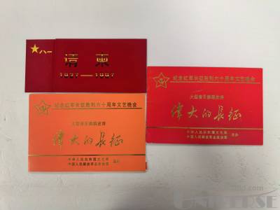 拍品图片