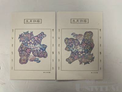 拍品图片
