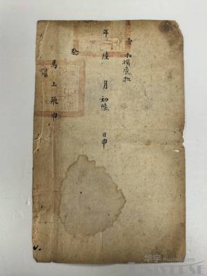 拍品图片