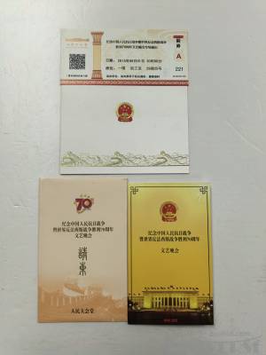 拍品图片