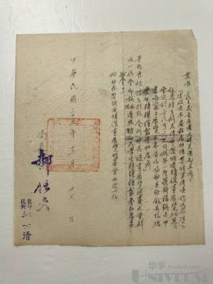 拍品图片