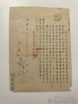 拍品图片