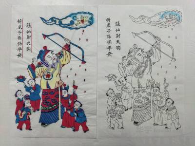 拍品图片