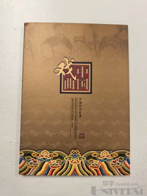 拍品图片