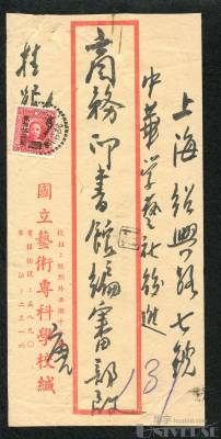 拍品图片