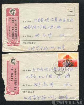 拍品图片