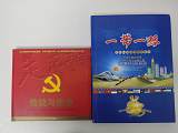 拍品图片