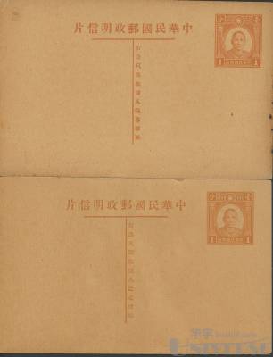 拍品图片