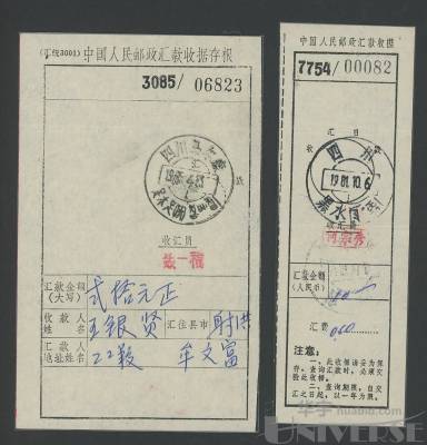 拍品图片