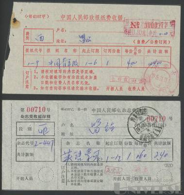 拍品图片