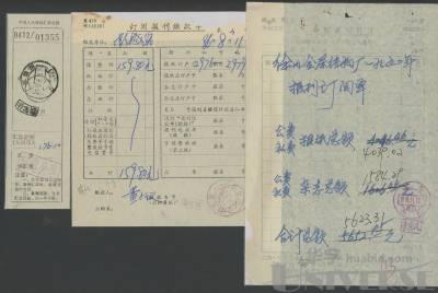拍品图片
