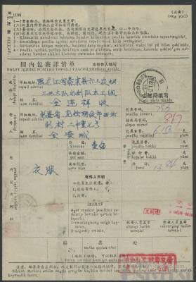 拍品图片