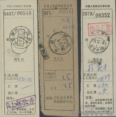 拍品图片