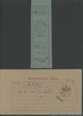 拍品图片