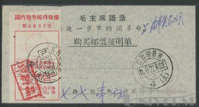 拍品图片